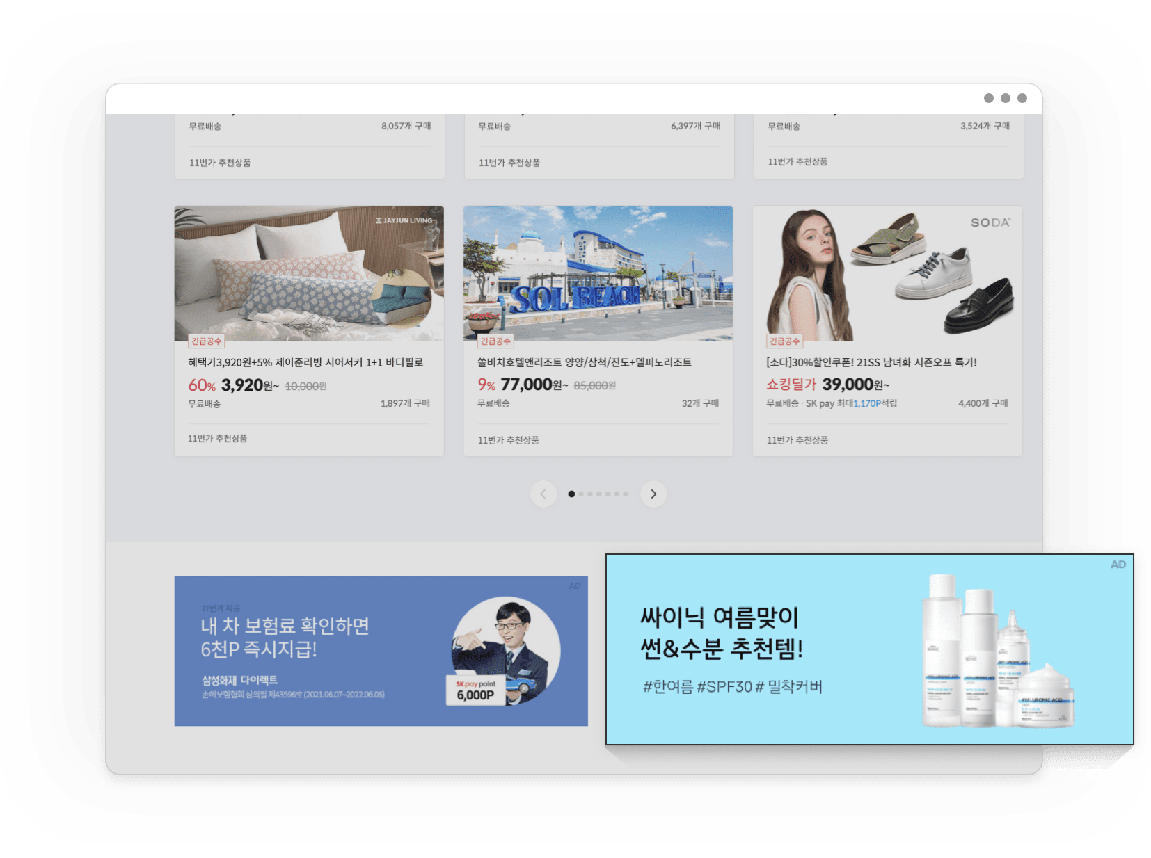 이미지(배너) 광고
