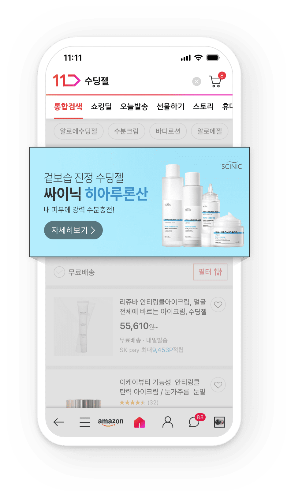 이미지(배너) 광고